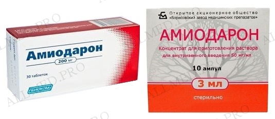 Амідарон таблетки 