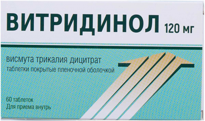 Витридинол