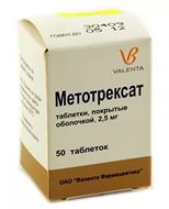 Метотрексат розчин д/ін. 10 мг/мл 