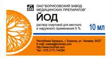 Йод розчин д/зовн. заст., спирт. 5 %