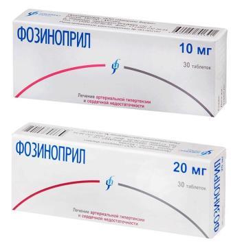 Фозиноприл