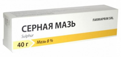 Серная мазь простая