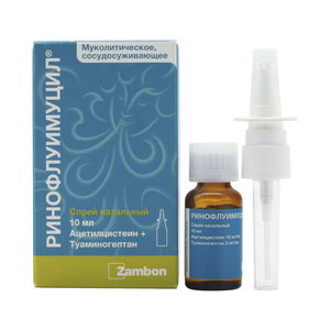 Ринофлуимуцил