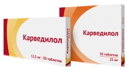Карведилол