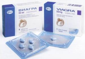Виагра