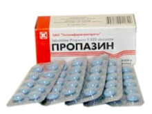 Пропазин