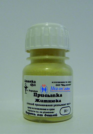 Присыпка Житнюка