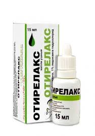Отирелакс