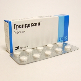 Грандаксин 