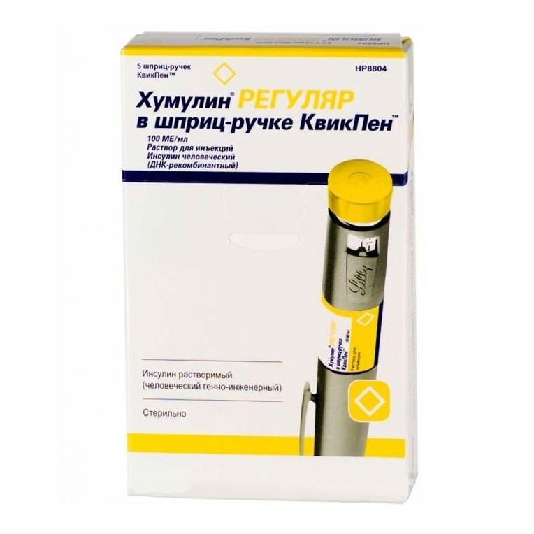 Хумулин Регуляр