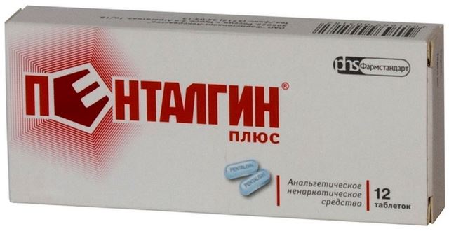 Пенталгин Плюс