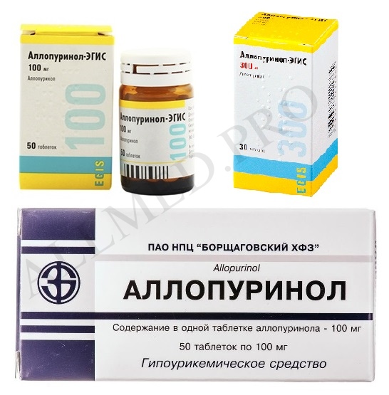 Аллопуринол