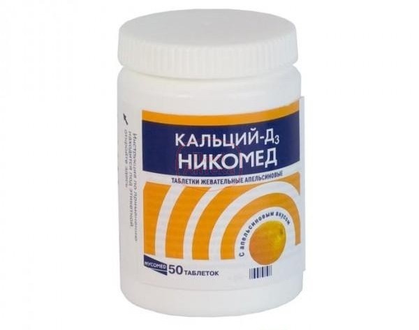 Кальцій Д3 Нікомед