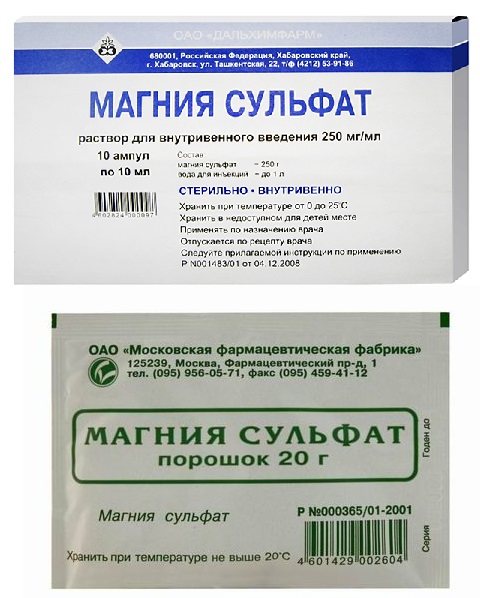 Магнію сульфат