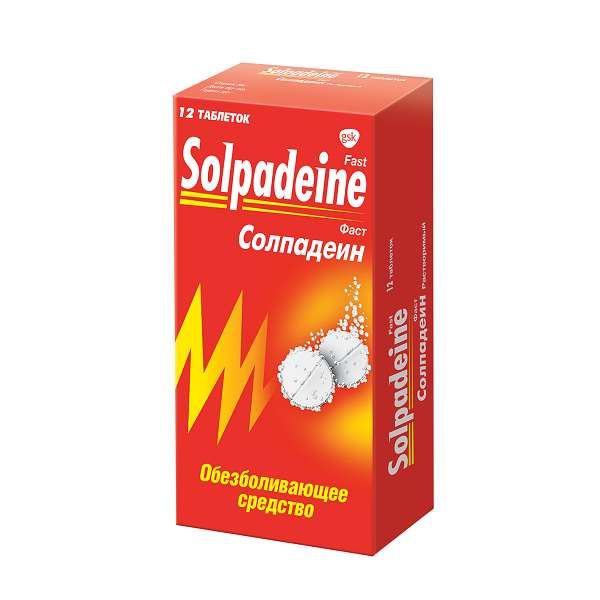 Солпадеин Фаст