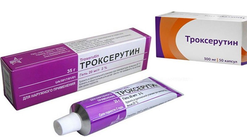 Троксерутин