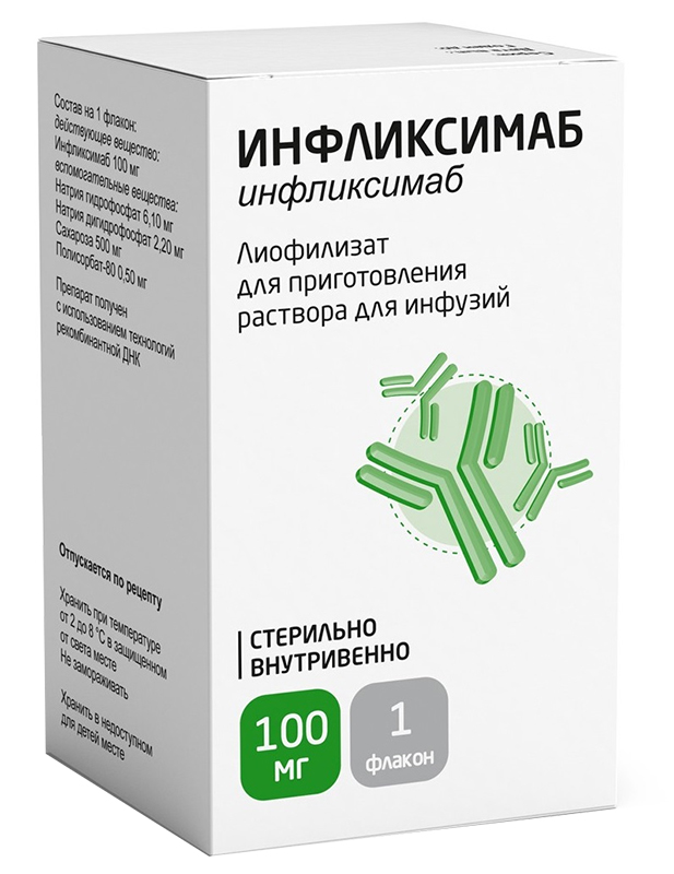 Інфліксимаб