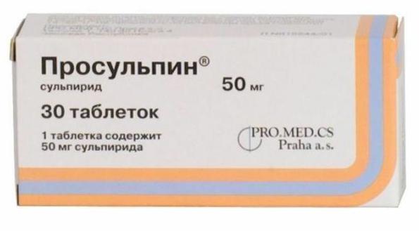 Просульпін