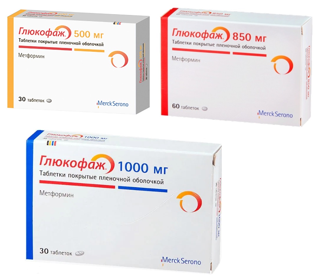 Глюкофаж