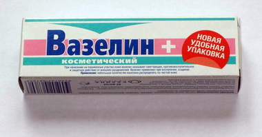 Вазелин косметический