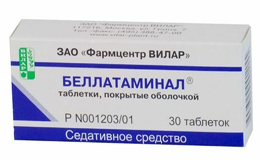 Беллатамінал