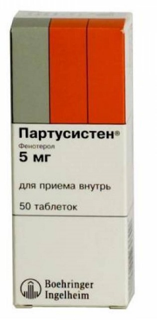 Партусистен