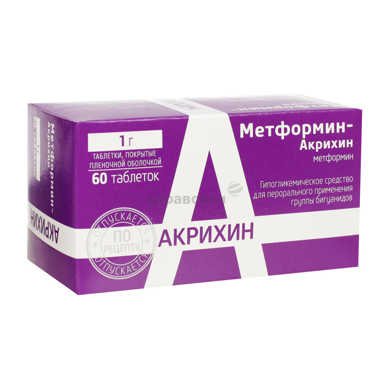 Метформін-Акрихін