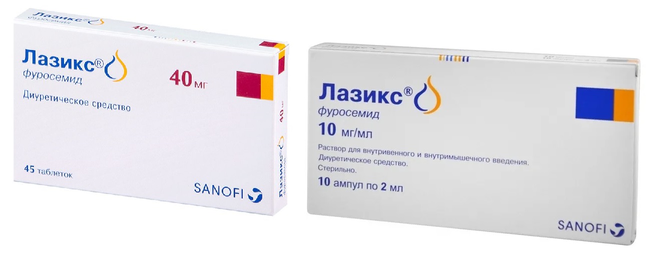 Лазикс