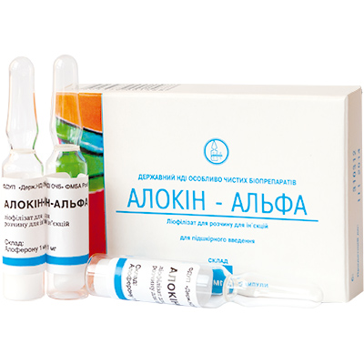 Аллокін альфа