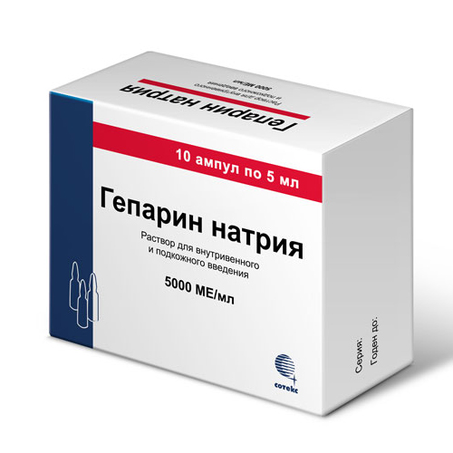 Гепарин натрия