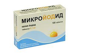 Микройодид