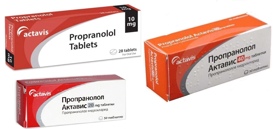 Пропранолол