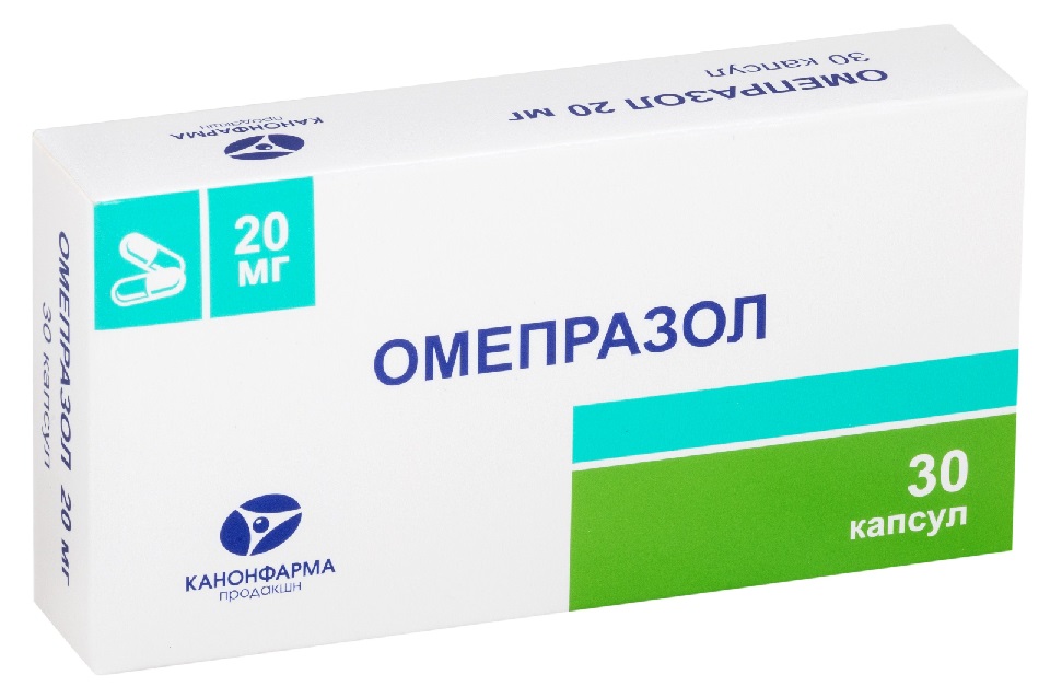 Омепразол