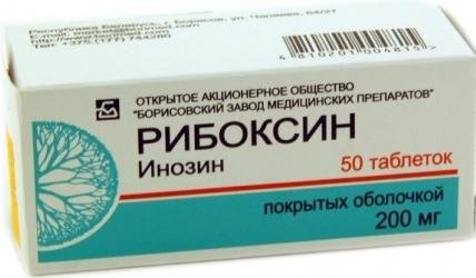 Рибоксин