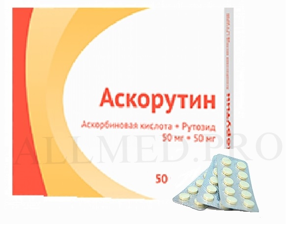 Аскорутин