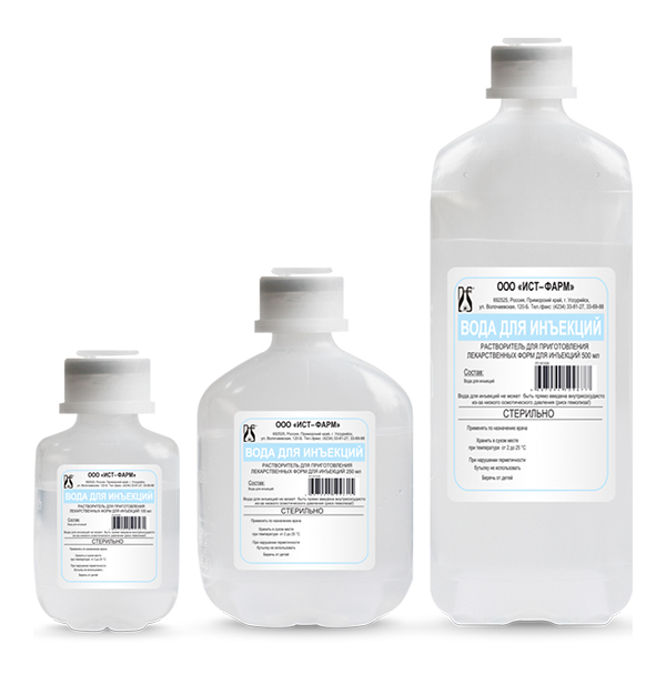 Вода для инъекций