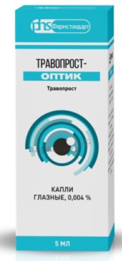 Травопрост