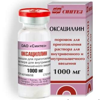 Оксациліну натрієва сіль