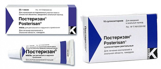 Постерізан