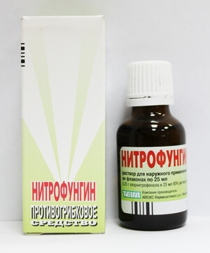 Нітрофунгін
