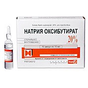 Натрия оксибутират