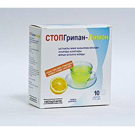 Стопгрипан