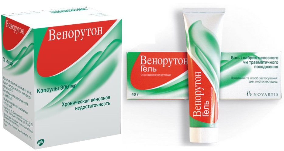 Венорутон