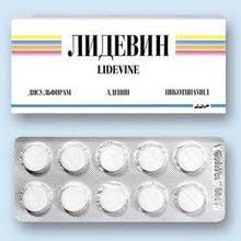 Лідевін