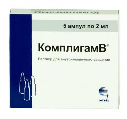 Комплігам В