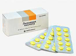 Ліпоєва кислота