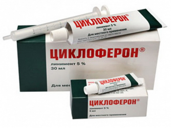 Циклоферон