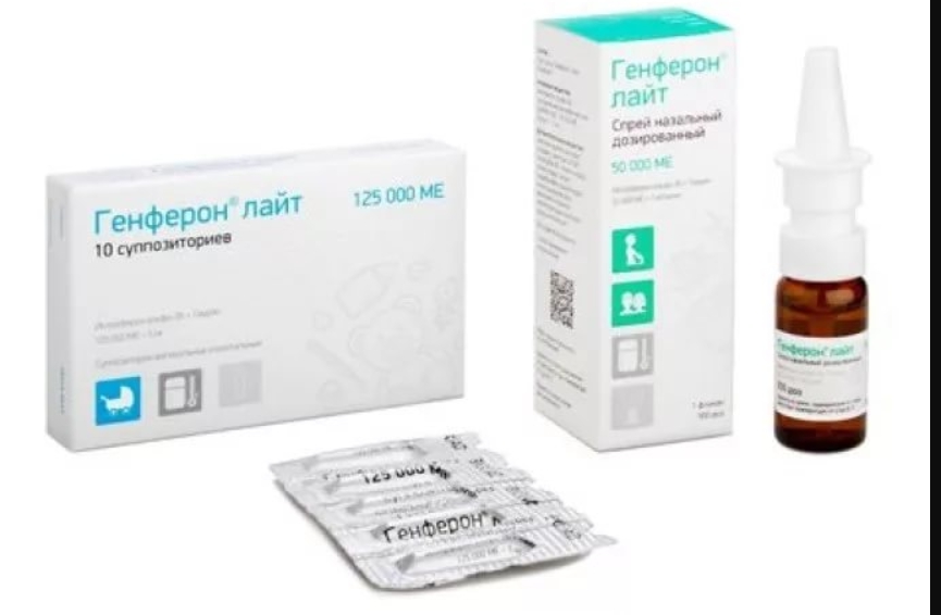 Генферон Лайт