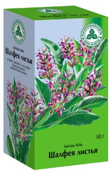 Шавлії лікарської листя