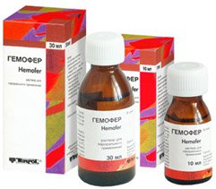 Гемофер